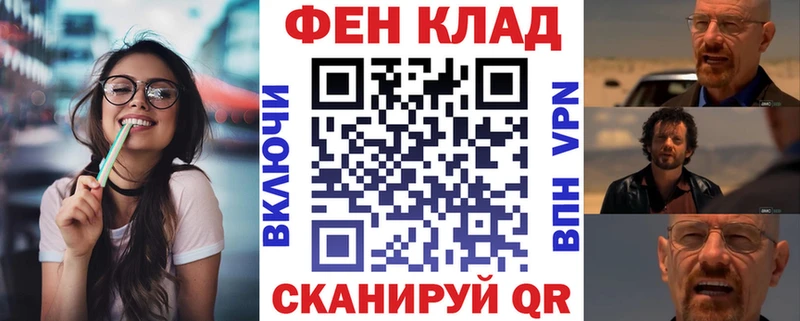Амфетамин 97%  блэк спрут ONION  Игарка 