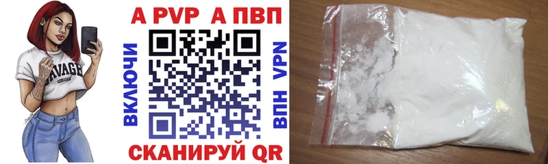 Alfa_PVP Соль Игарка