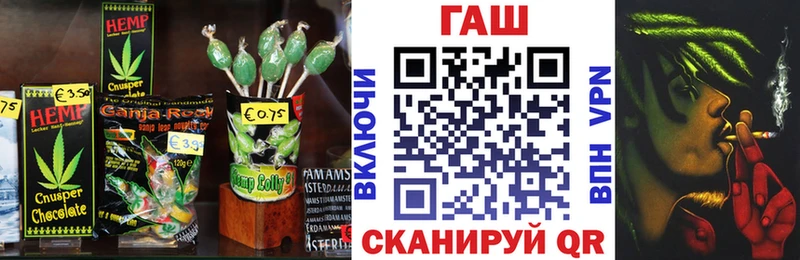 продажа наркотиков  Игарка  Печенье с ТГК конопля 