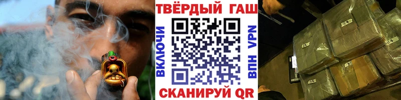 Гашиш 40% ТГК  KRAKEN онион  Игарка 