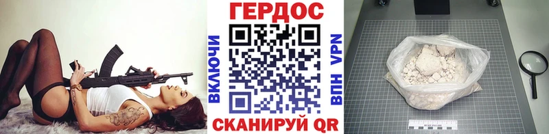 купить   Игарка  ГЕРОИН Афган 