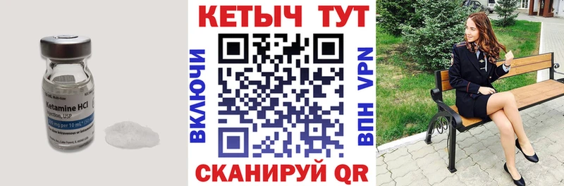 КЕТАМИН VHQ ссылка на мегу ссылки Игарка