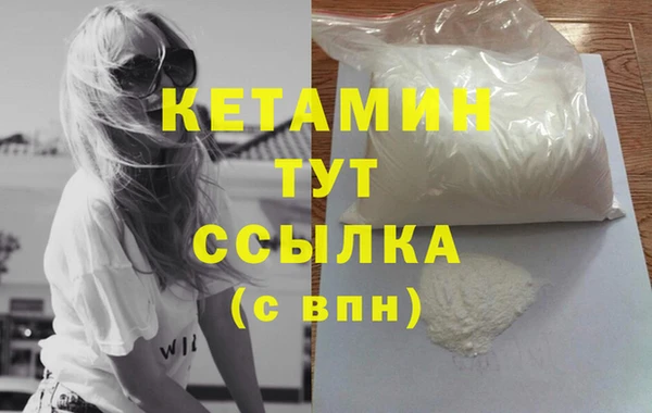 кокаин VHQ Горняк