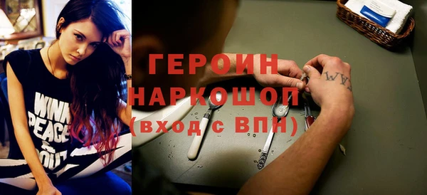 сатива Вязьма
