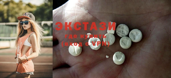 сатива Вязьма