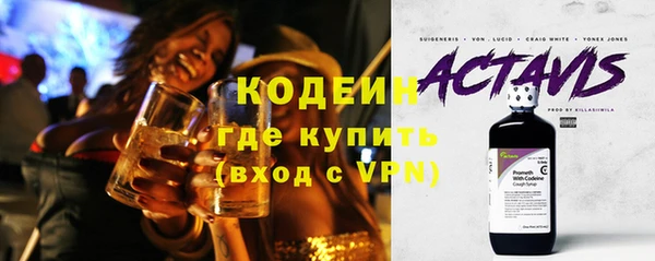 ALPHA PVP Володарск