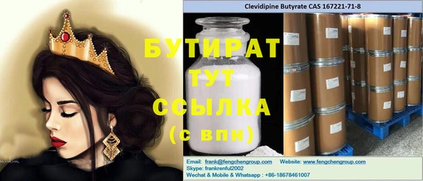 соль ск Волоколамск