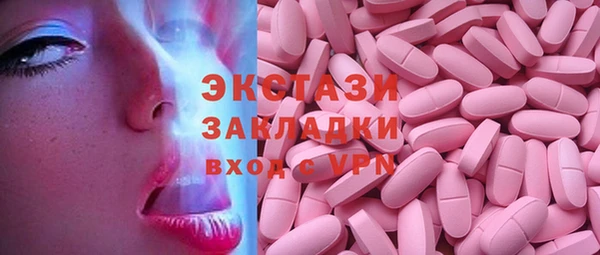 мет Вязники