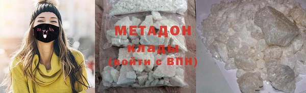 сатива Вязьма
