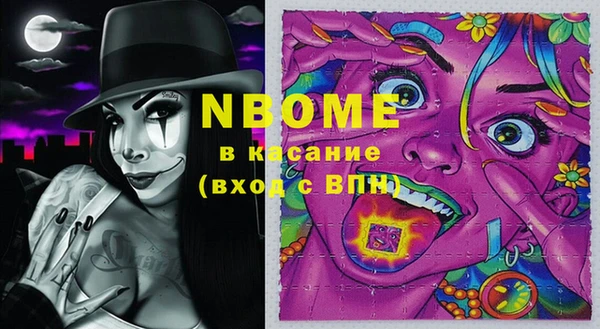 мет Вязники