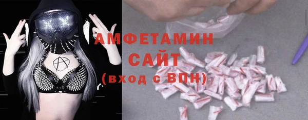 ALPHA-PVP Вяземский