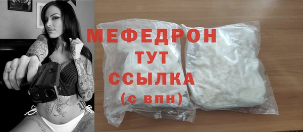ALPHA-PVP Вяземский