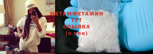 ALPHA-PVP Вяземский
