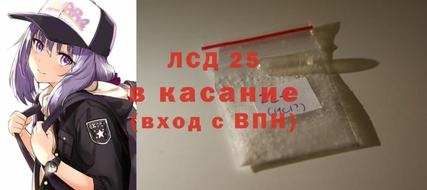 а пвп мука Горно-Алтайск
