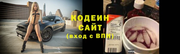 ALPHA-PVP Вяземский