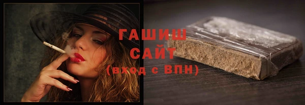 ALPHA-PVP Вяземский