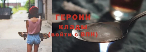 кокаин VHQ Горняк