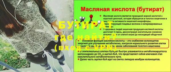 сатива Вязьма
