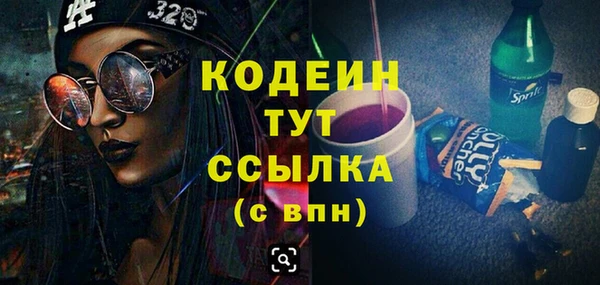 ALPHA-PVP Вяземский