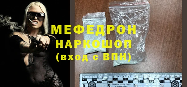 а пвп мука Горно-Алтайск