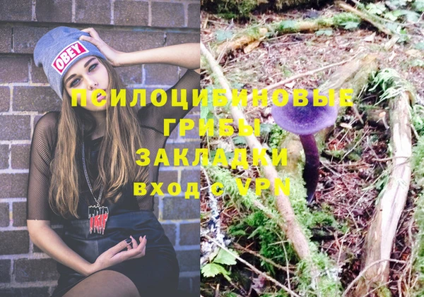 кокаин Волосово