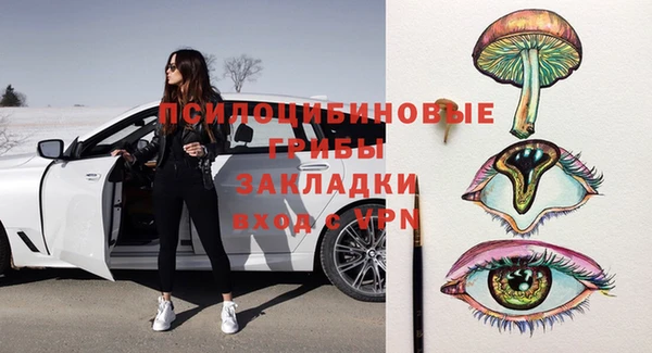 а пвп мука Горно-Алтайск