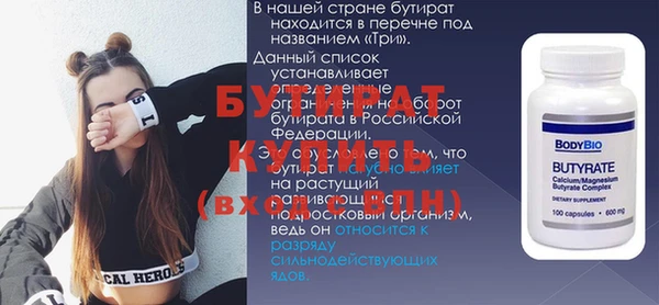 мет Вязники