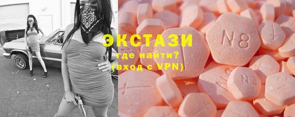 соль ск Волоколамск