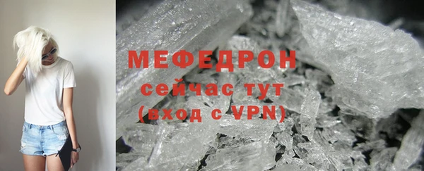 экстази Слюдянка