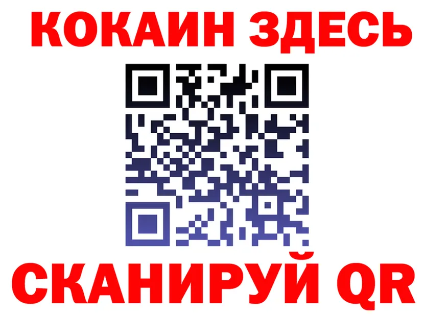 АМФ VHQ ТОР это блэк спрут Игарка
