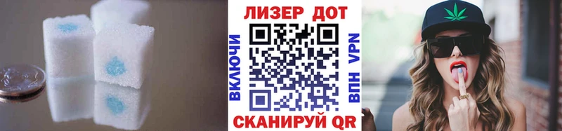 Лсд 25 экстази ecstasy дарнет шоп Игарка