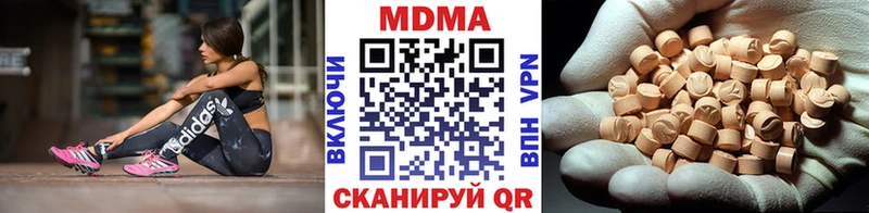 MDMA кристаллы  Игарка 