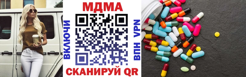 МДМА VHQ Игарка