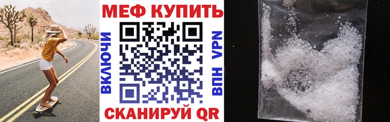 Меф mephedrone  Игарка 