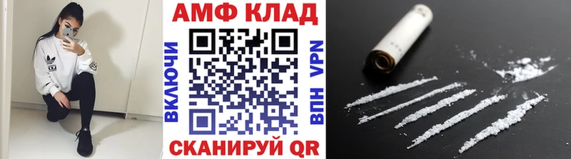купить цена OMG онион Метамфетамин витя Игарка