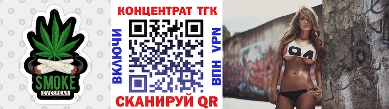 Дистиллят ТГК вейп Игарка